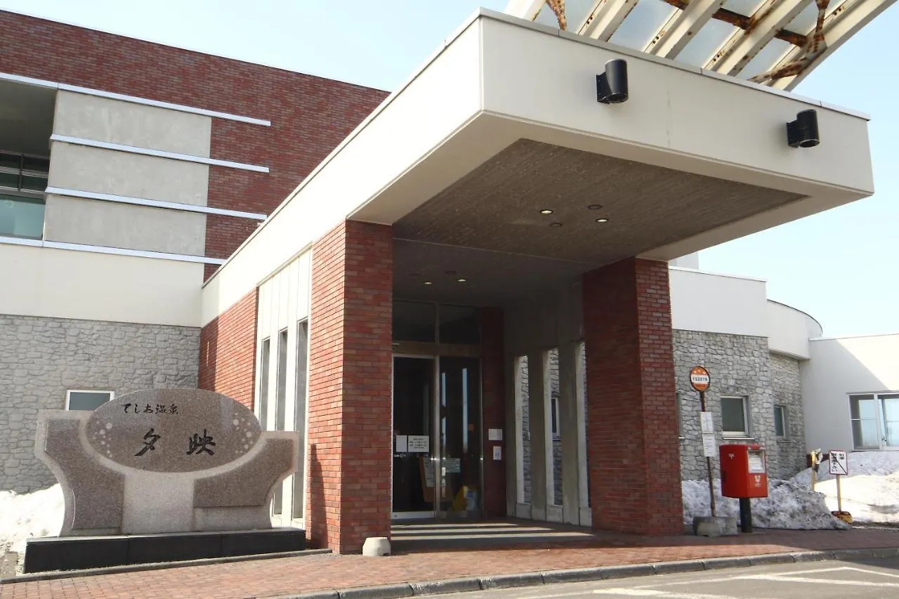 ריוקן מלון Teshio Onsen Yubae