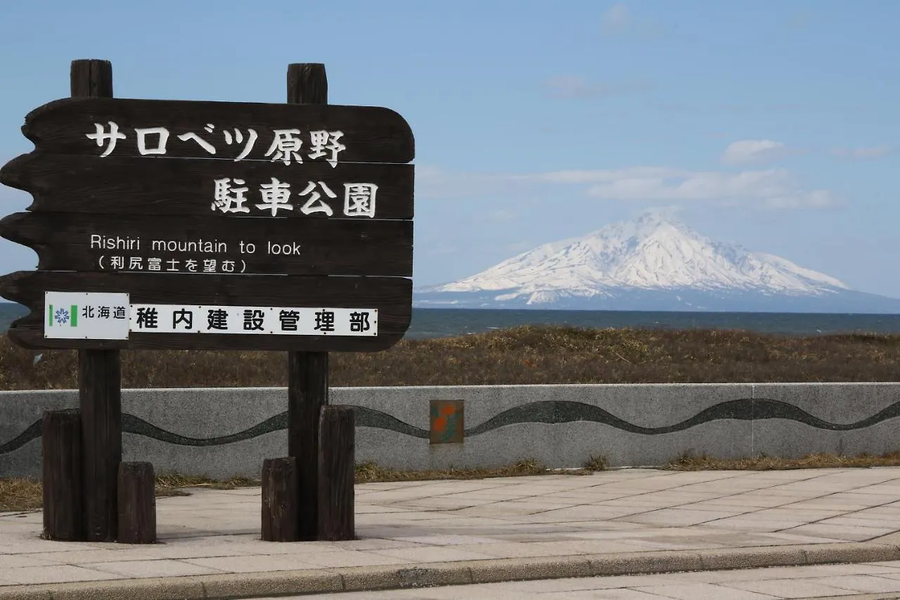 ריוקן מלון Teshio Onsen Yubae